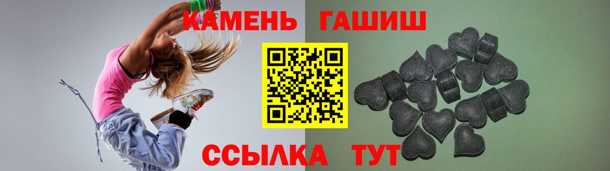 Смоленск  Гашиш Изолятор  Вход с VPN 