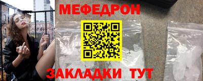 спайс Жуковский