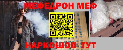 спайс Жуковский
