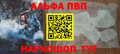 spice Заволжье