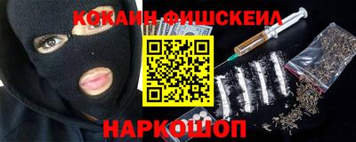 спайс Жуковский