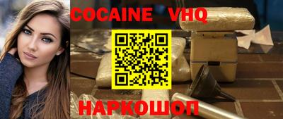 spice Заволжье