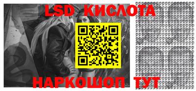 спайс Жуковский