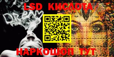 спайс Жуковский