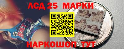 спайс Жуковский