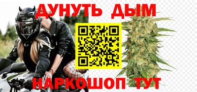 дурь Заводоуковск