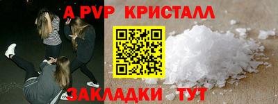 spice Заволжье