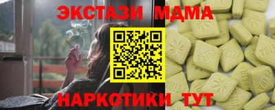 спайс Жуковский