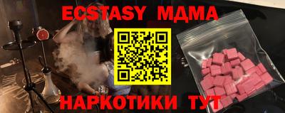 spice Заволжье