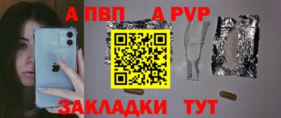 spice Заволжье