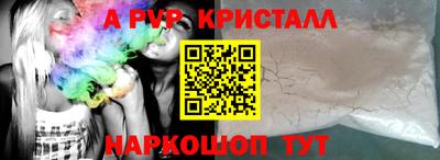 spice Заволжье