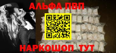 спайс Жуковский