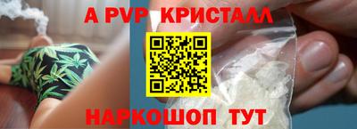 spice Заволжье