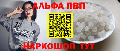 спайс Жуковский