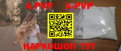 дурь Заводоуковск