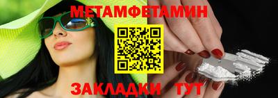 spice Заволжье