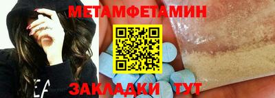 спайс Жуковский