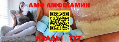 spice Заволжье