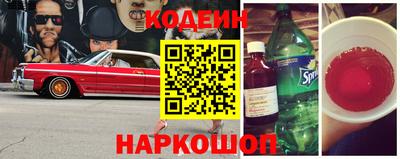 спайс Жуковский