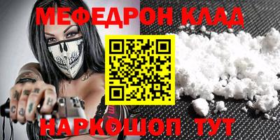 спайс Жуковский