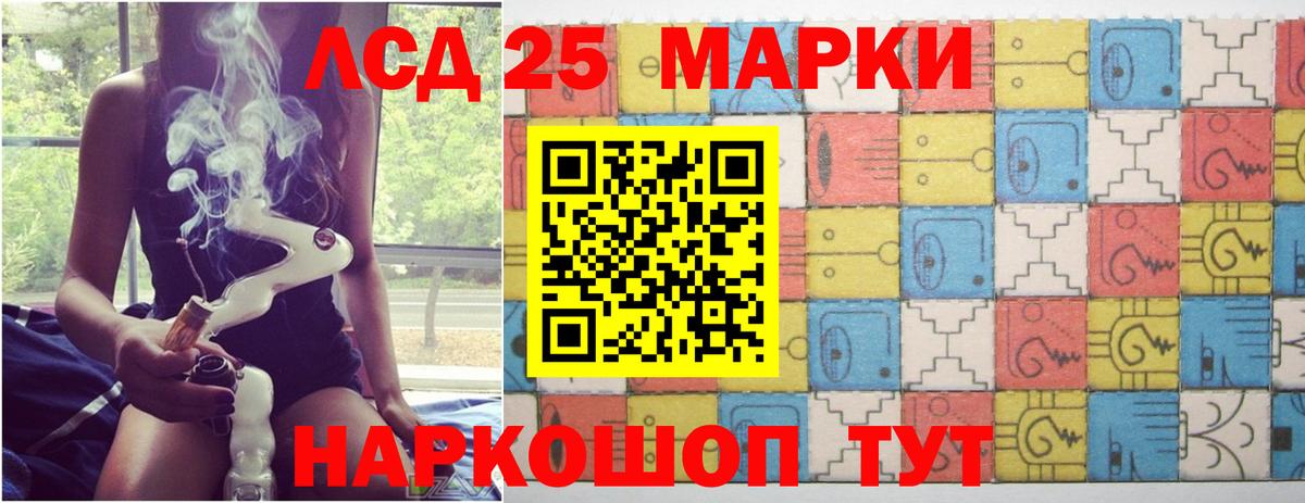LSD-25 экстази кислота  Вход с VPN  LSD-25 экстази ecstasy  Смоленск 
