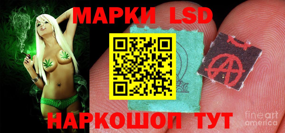 ЛСД экстази кислота Смоленск