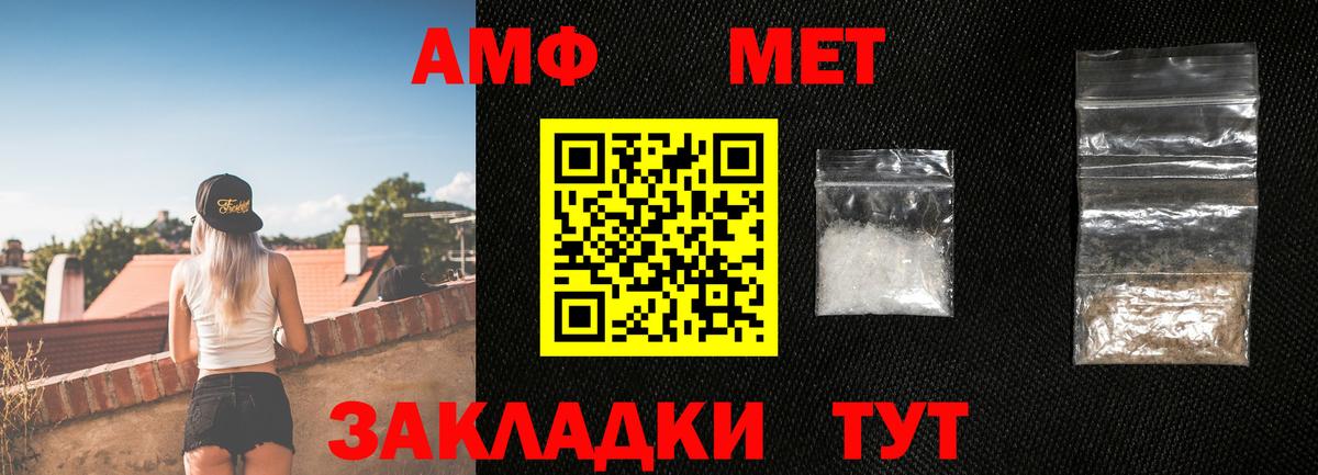 МЕТАМФЕТАМИН Methamphetamine  МЕТАМФЕТАМИН Methamphetamine  Вход с VPN  Смоленск 