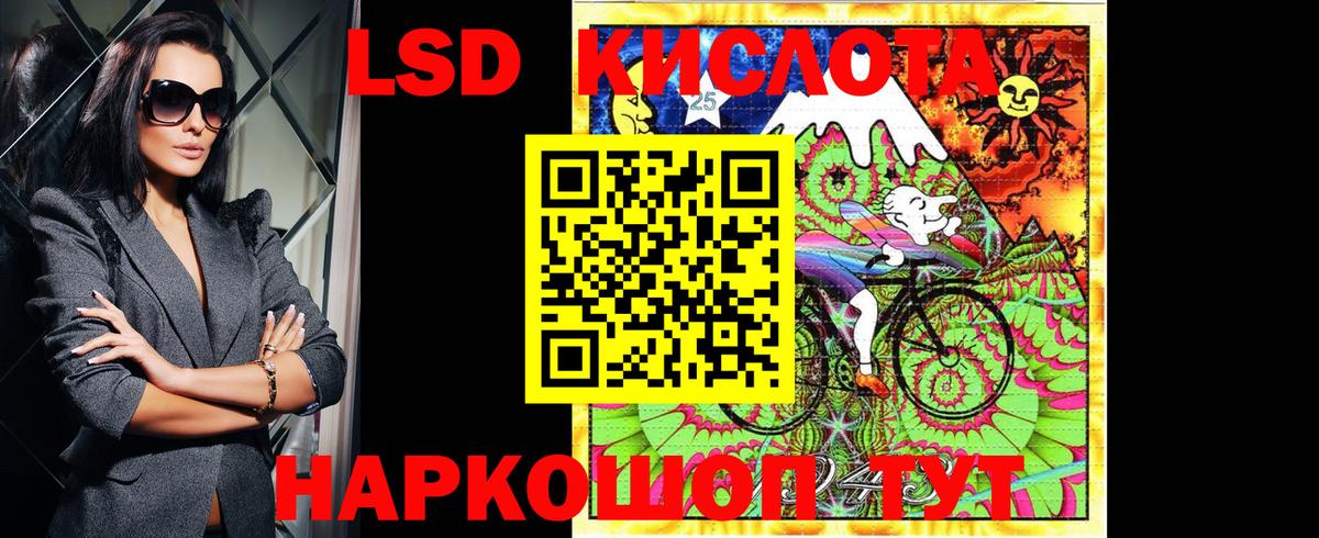 Марки N-bome  Вход с VPN  Смоленск  Наркотические марки 1,8мг 