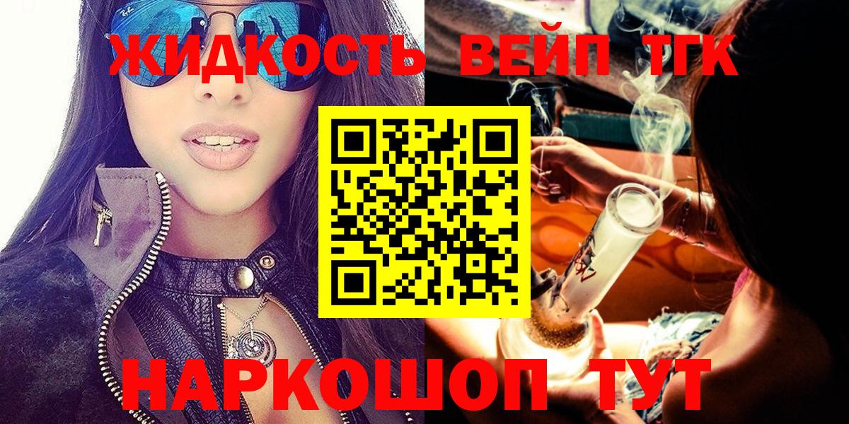 Дистиллят ТГК Wax  Вход с VPN  Дистиллят ТГК THC oil  сколько стоит  Смоленск 