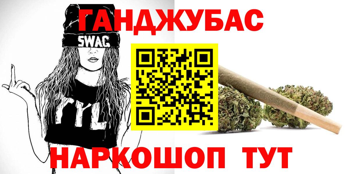 Бошки Шишки план  Шишки марихуана тримм  Смоленск  Вход с VPN  Канабис планчик  Бошки Шишки планчик 